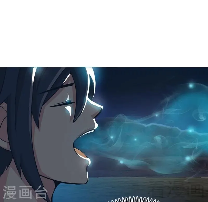 第8话 出来吧，小黄金！ 第24页