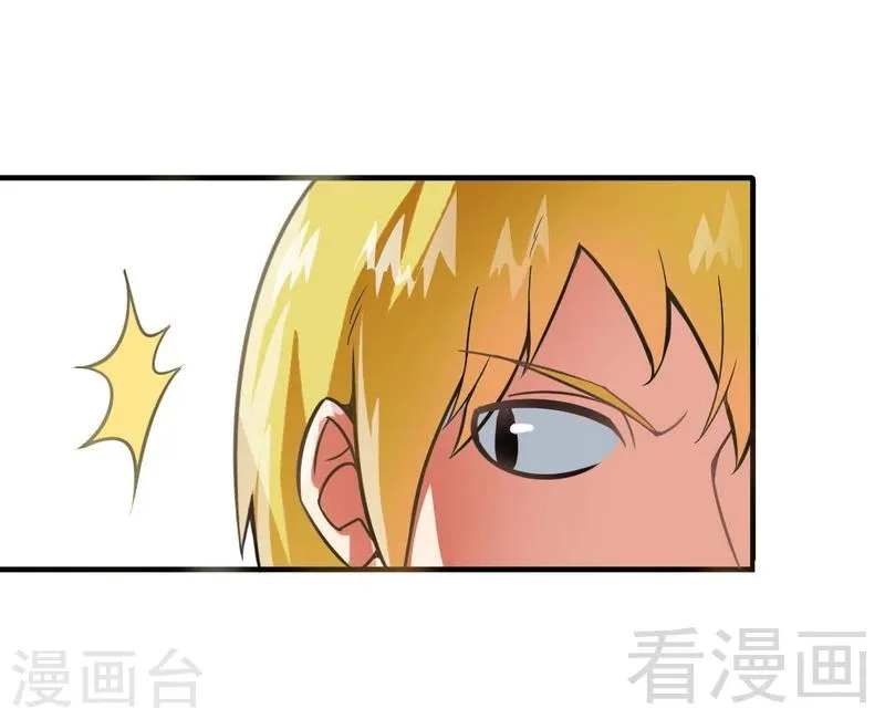 第9话 灵武学院考核 第12页