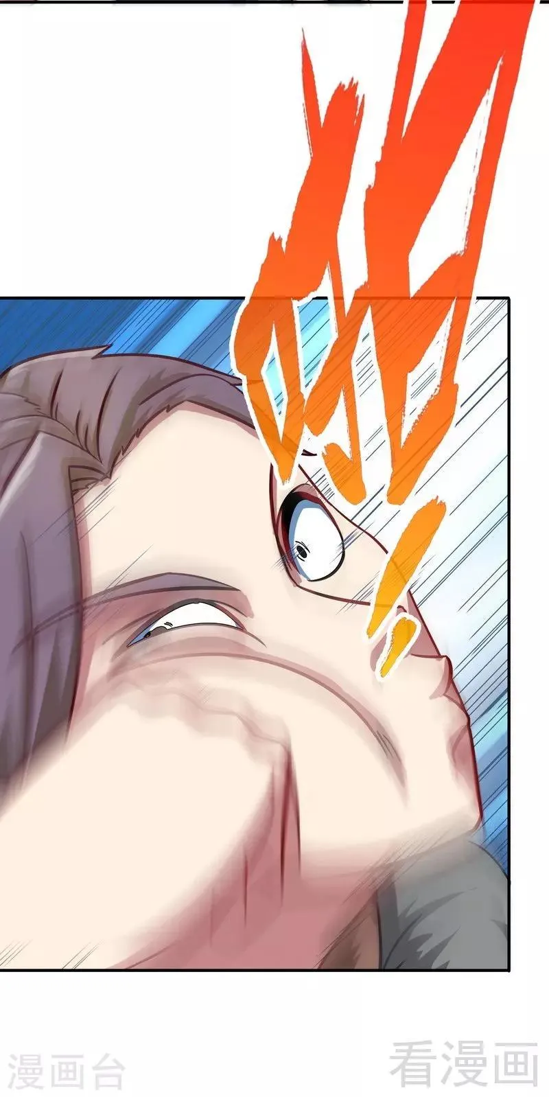 第12话 生意兴隆 第20页