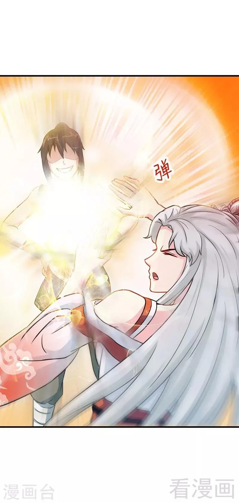 第13话 抱走女老师 第11页