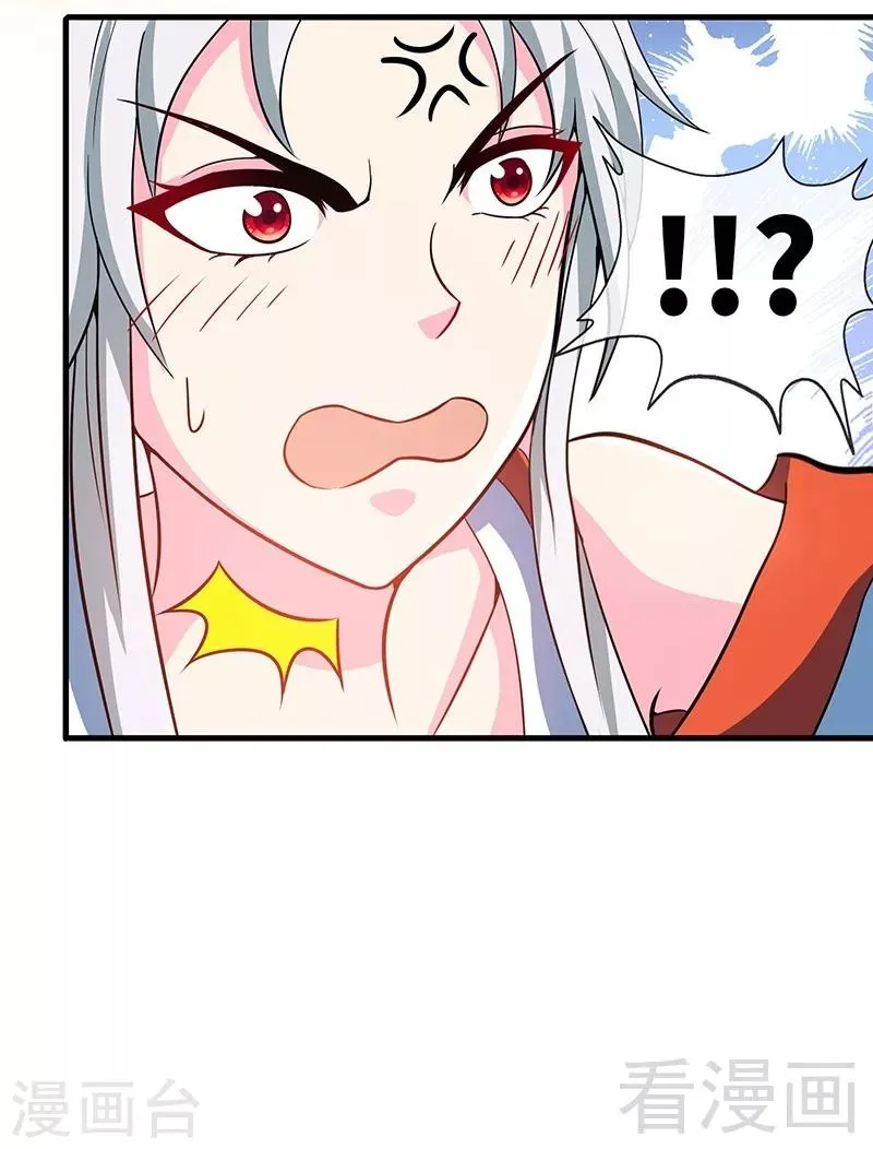 第13话 抱走女老师 第18页