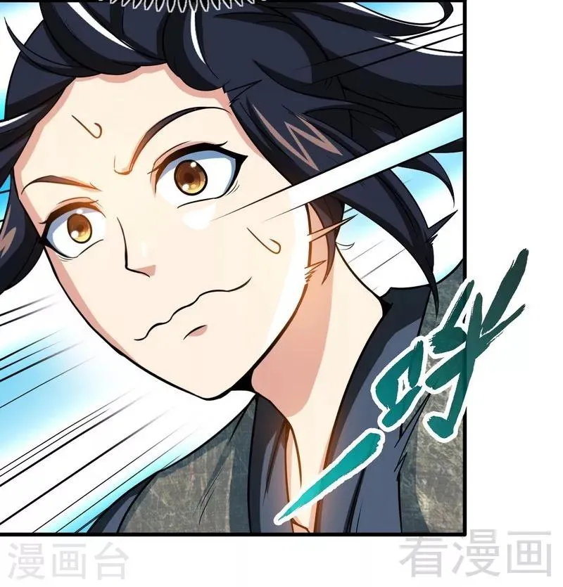 第14话 神速登山 第3页