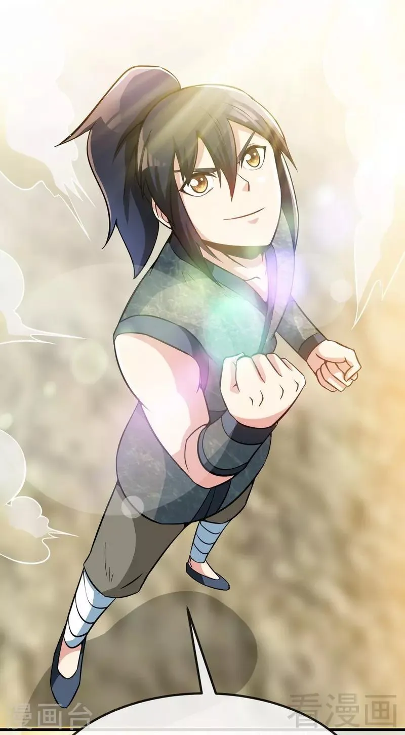 第14话 神速登山 第11页