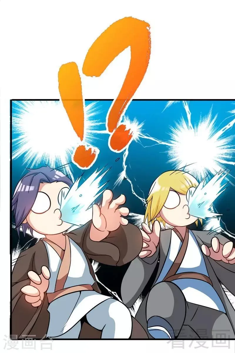 第14话 神速登山 第14页