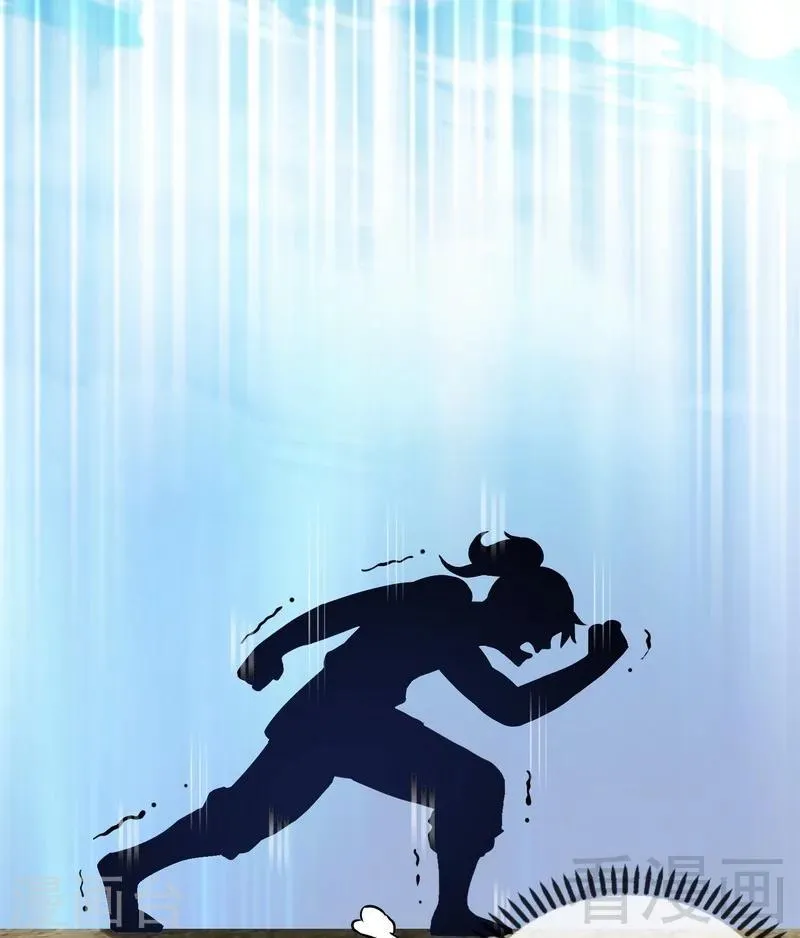 第14话 神速登山 第31页