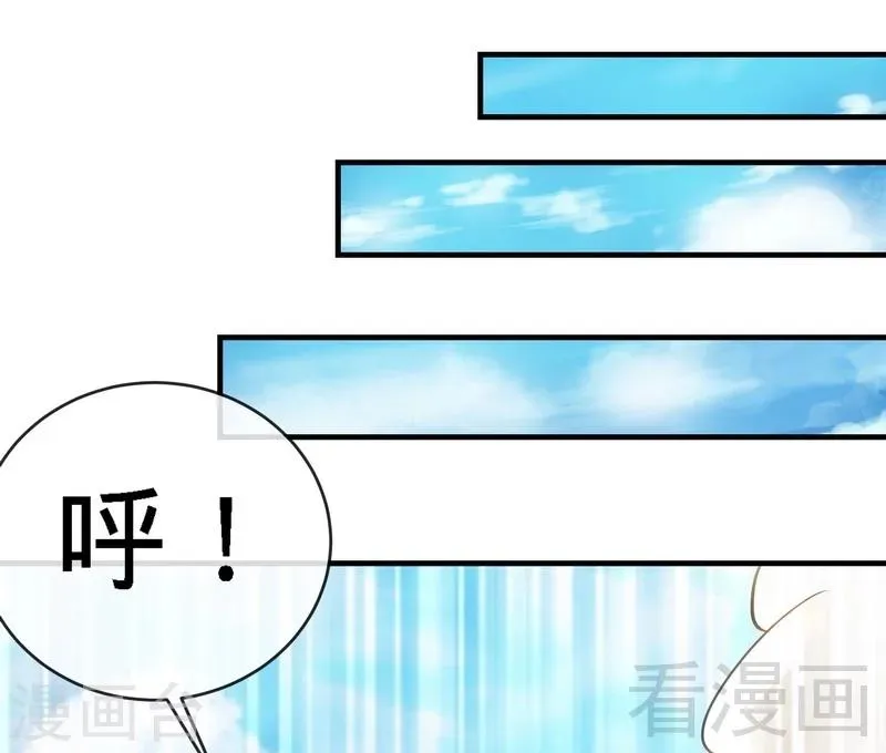 第14话 神速登山 第33页