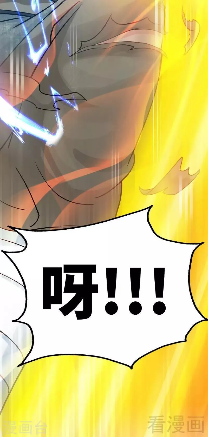 第14话 神速登山 第40页