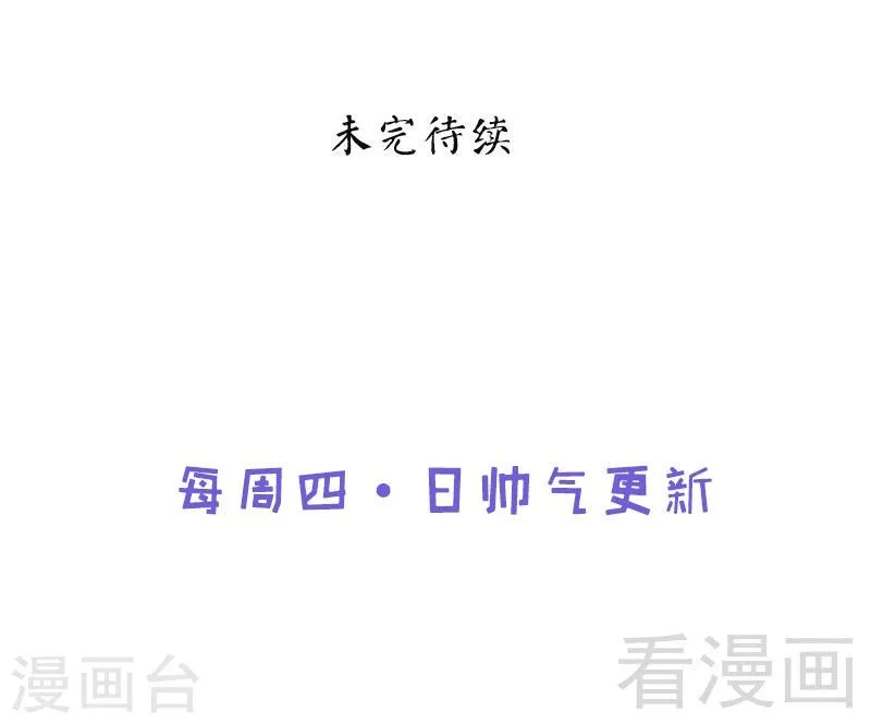 第14话 神速登山 第41页