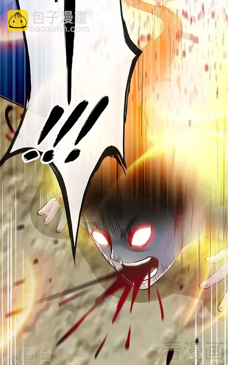 第15话 独步巅峰 第25页