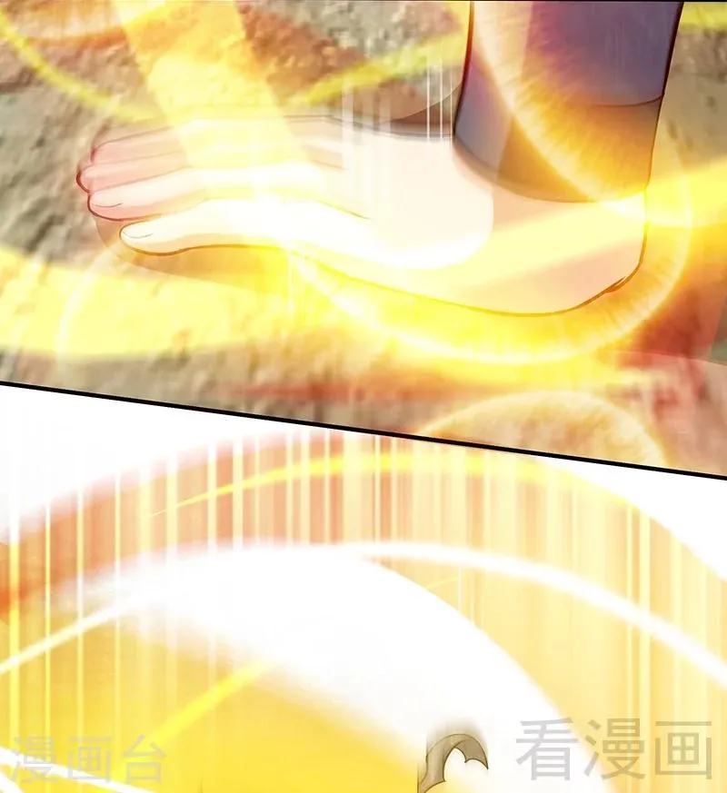 第15话 独步巅峰 第27页