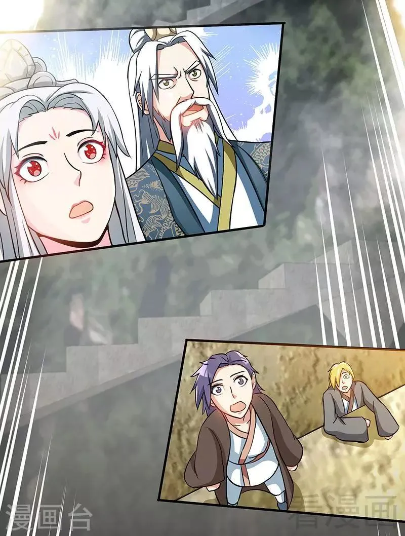 第15话 独步巅峰 第30页