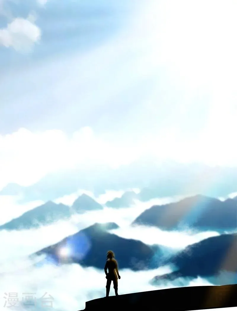第15话 独步巅峰 第32页