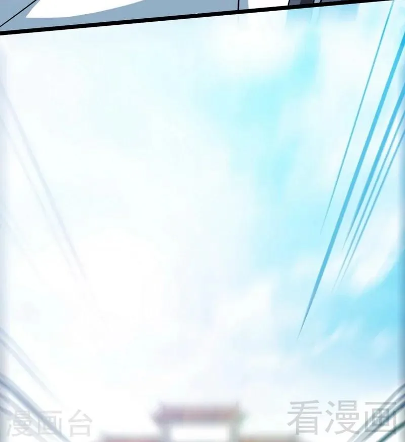 第18话 全副武装 第14页
