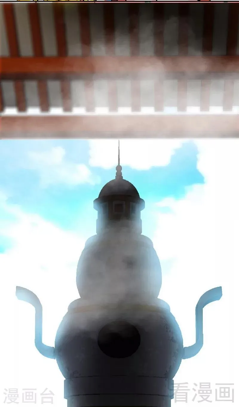 第18话 全副武装 第40页