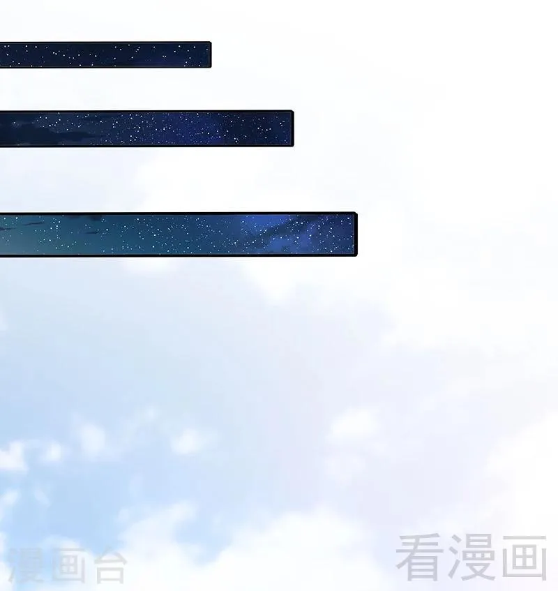 第19话 五级武徒 第41页