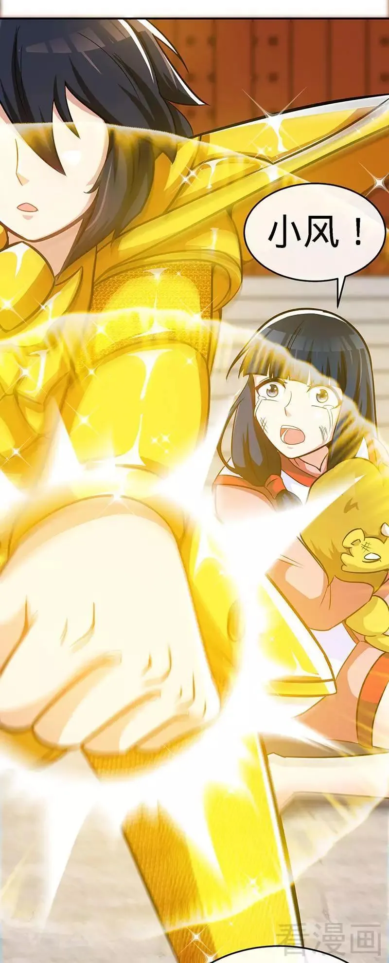 第21话 莫兰的挑衅 第30页