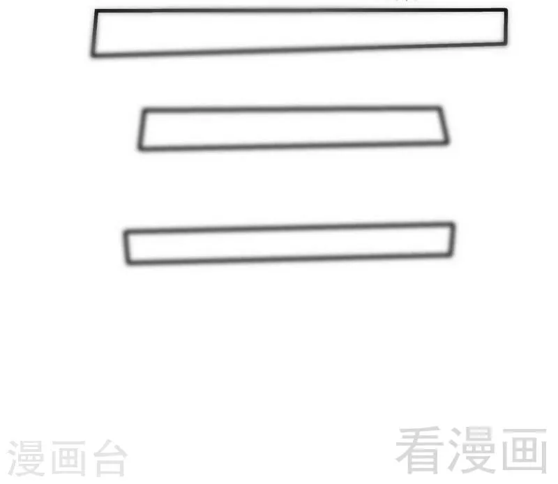 第25话 至境武徒 第25页