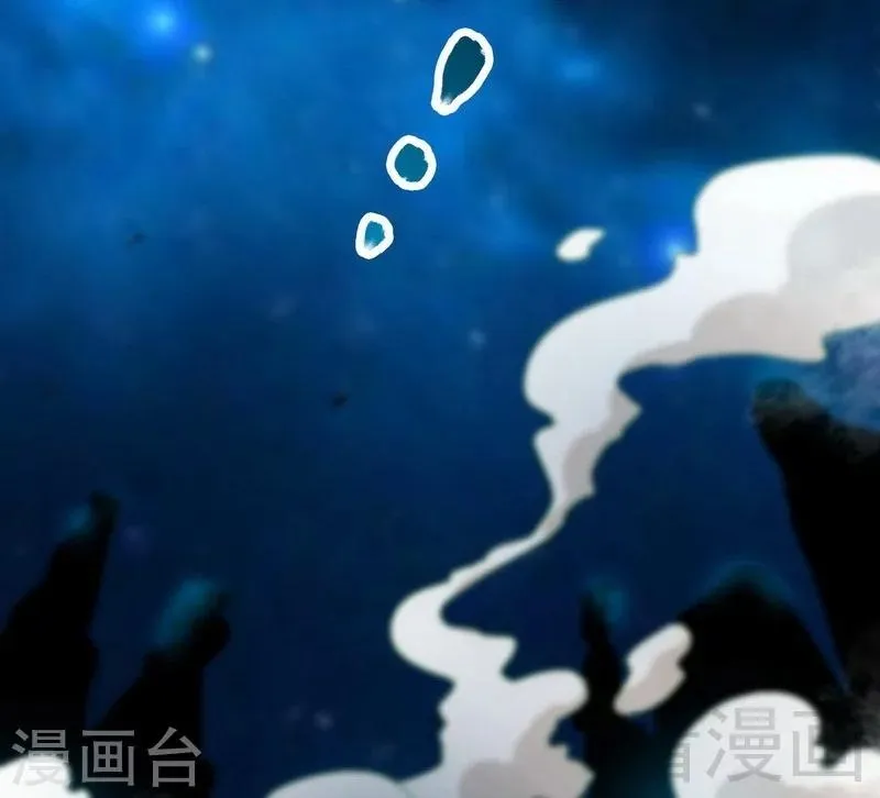 第25话 至境武徒 第27页