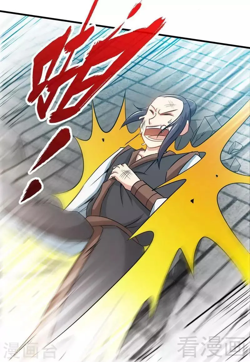 第28话 连战连败 第18页