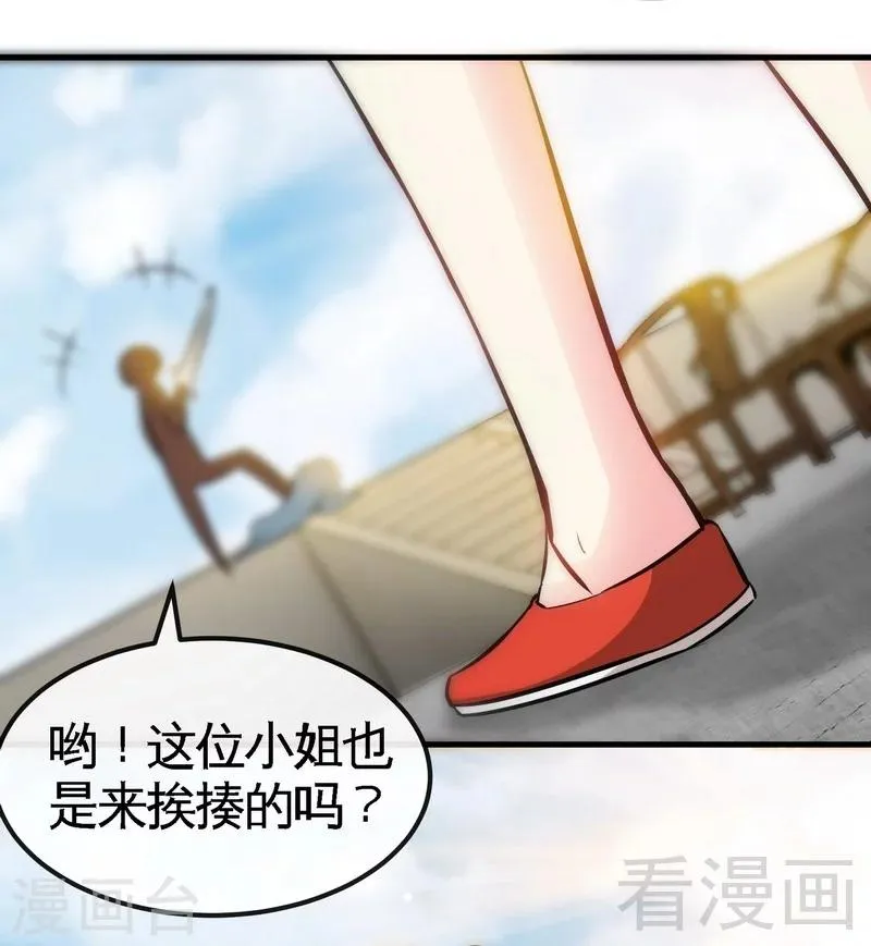 第28话 连战连败 第33页