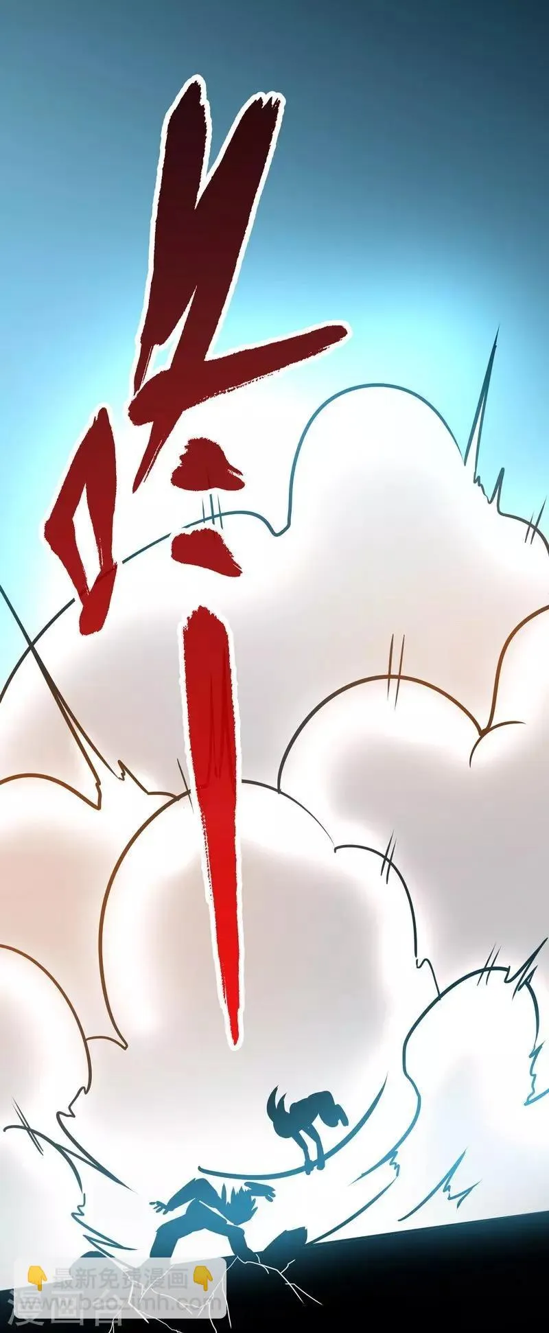 第31话 第一个，搞定！ 第35页