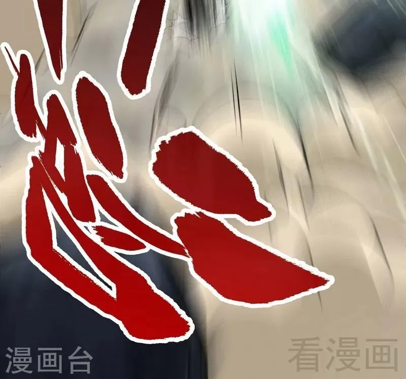 第33话 挑战种水 第16页