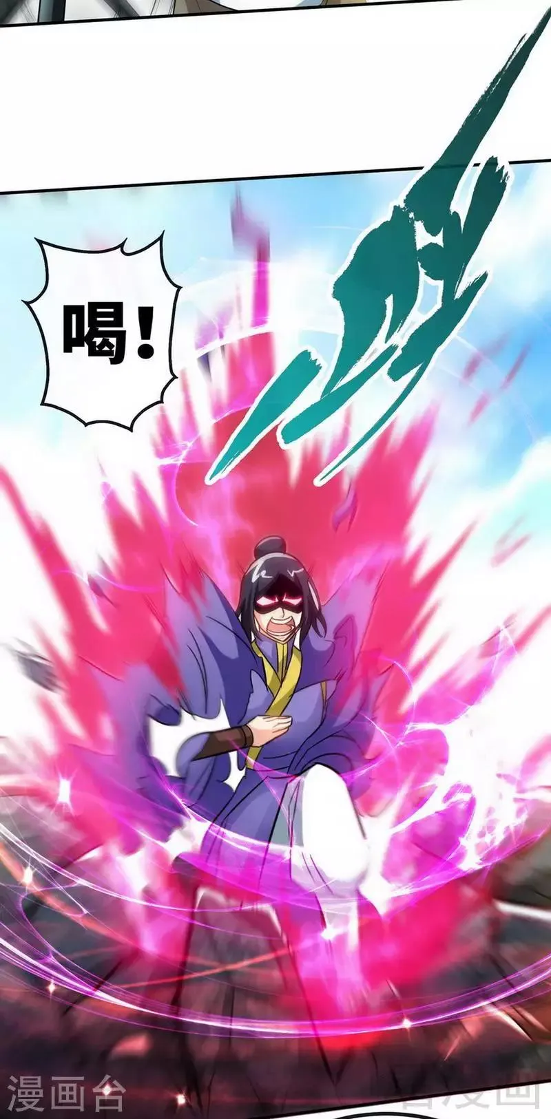 第34话 胜负已分 第7页
