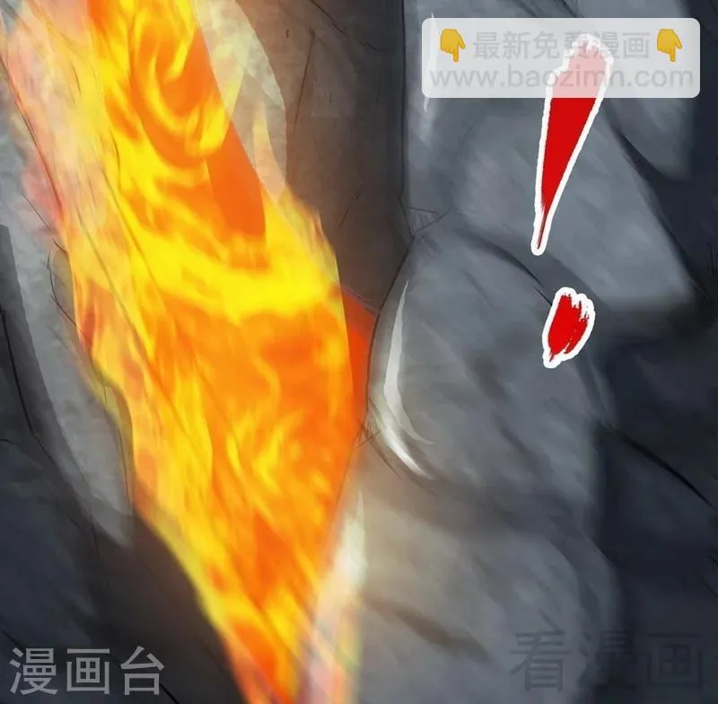 第34话 胜负已分 第20页