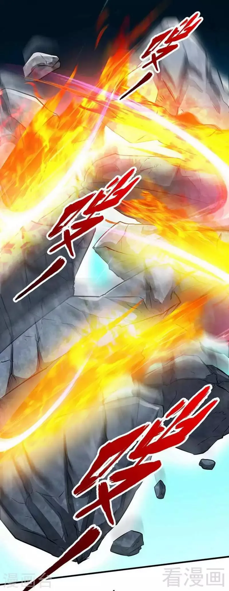 第34话 胜负已分 第21页