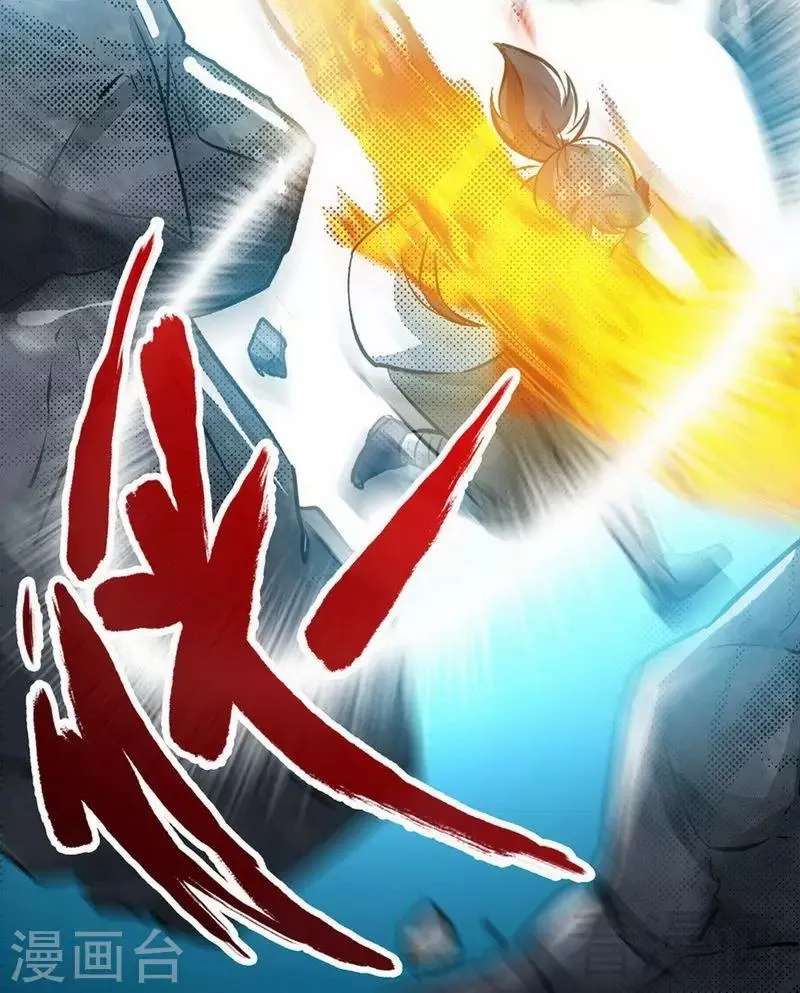 第34话 胜负已分 第25页