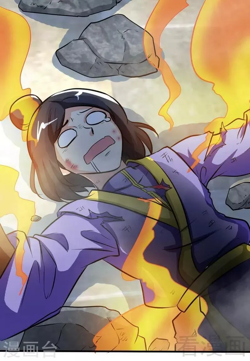 第34话 胜负已分 第28页