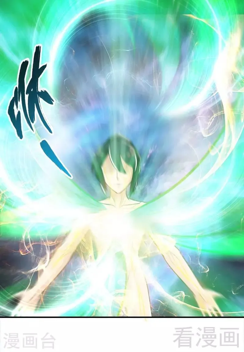 第37话 晋级武者 第11页