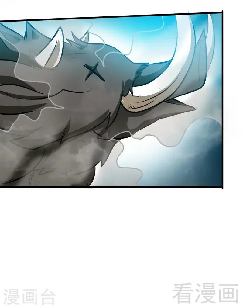 第37话 晋级武者 第22页