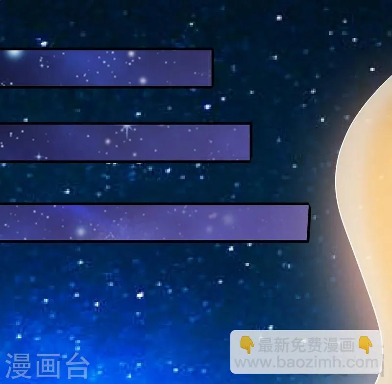 第37话 晋级武者 第23页