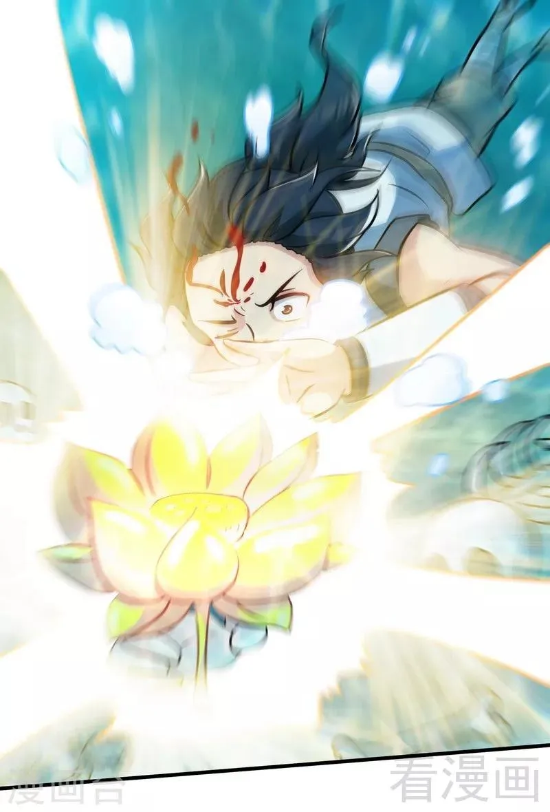 第38话 精神念师 第13页