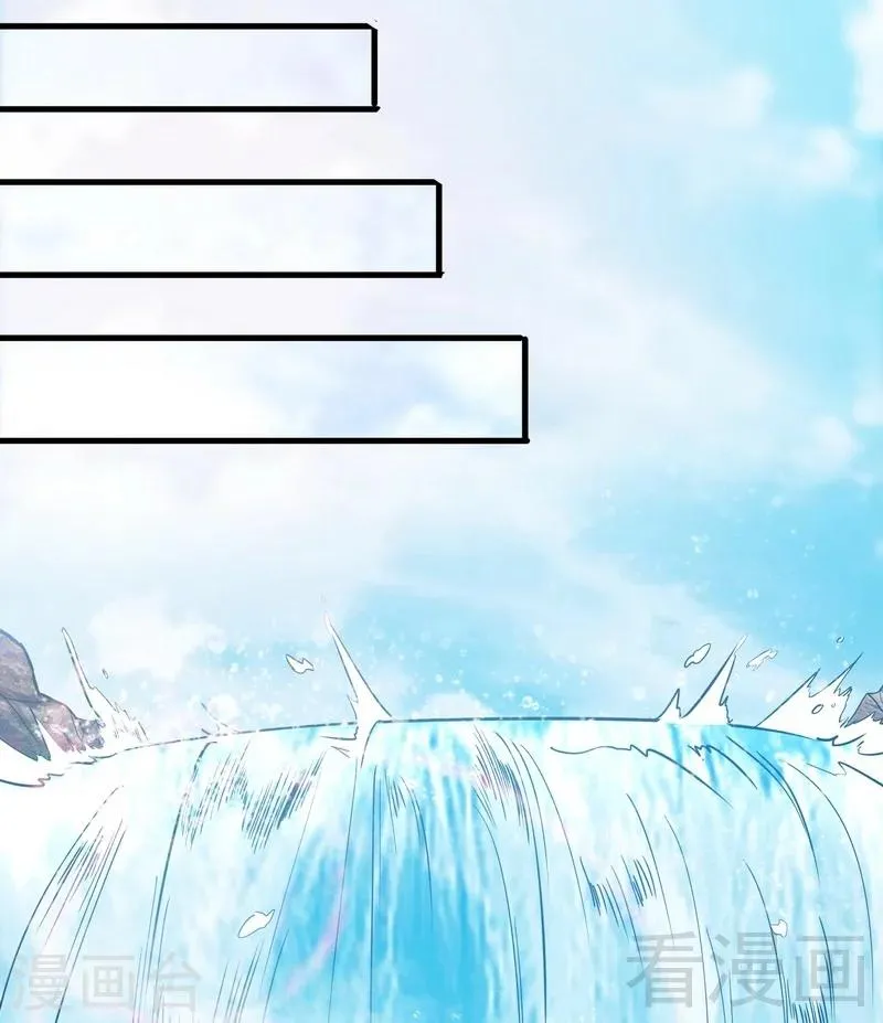 第39话 白银宝体 第20页