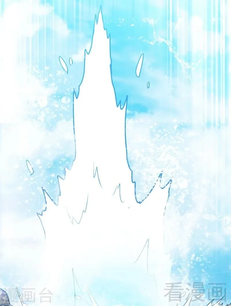 第39话 白银宝体 第30页
