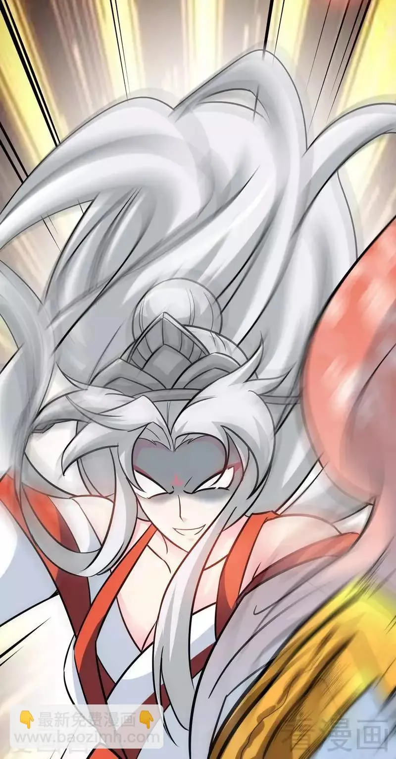 第41话 名师出高徒 第9页