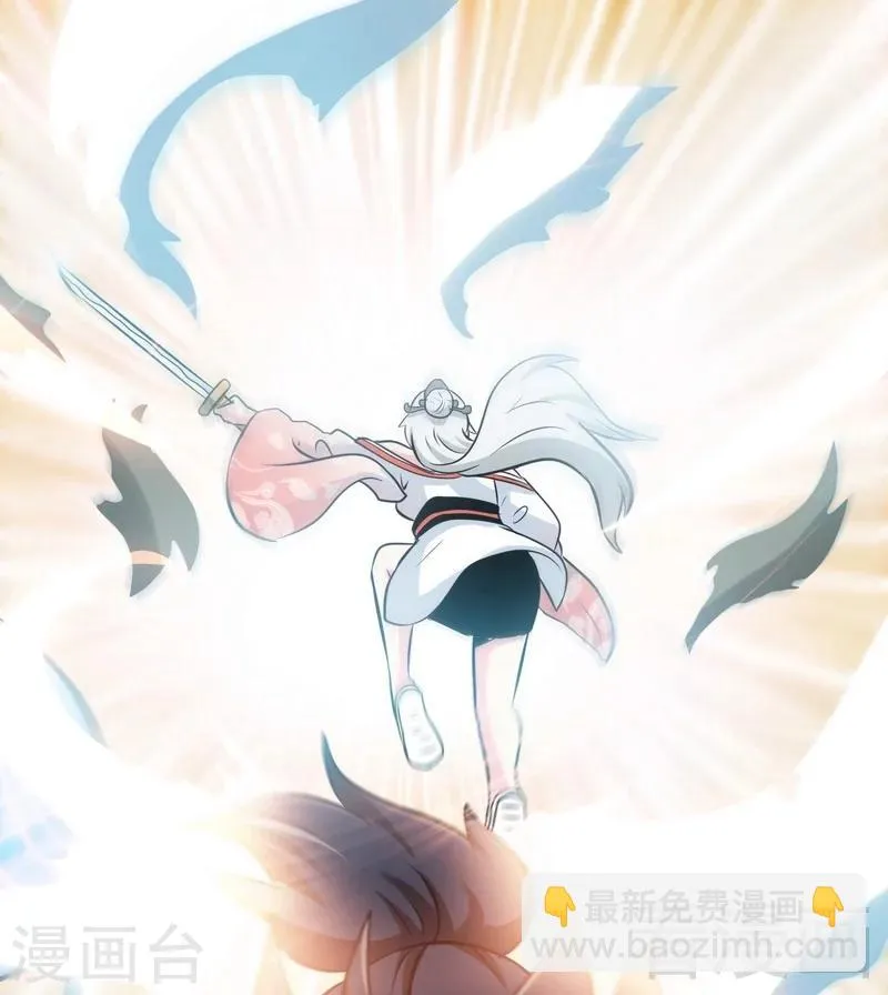 第41话 名师出高徒 第23页