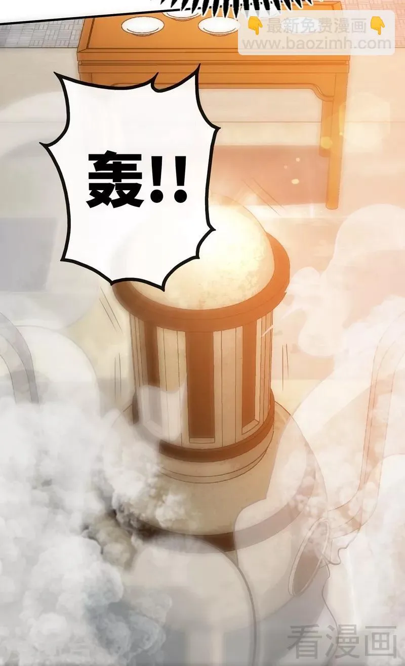 第43话 第一场比试 第26页