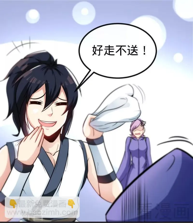 第44话 第二场比拼 第5页