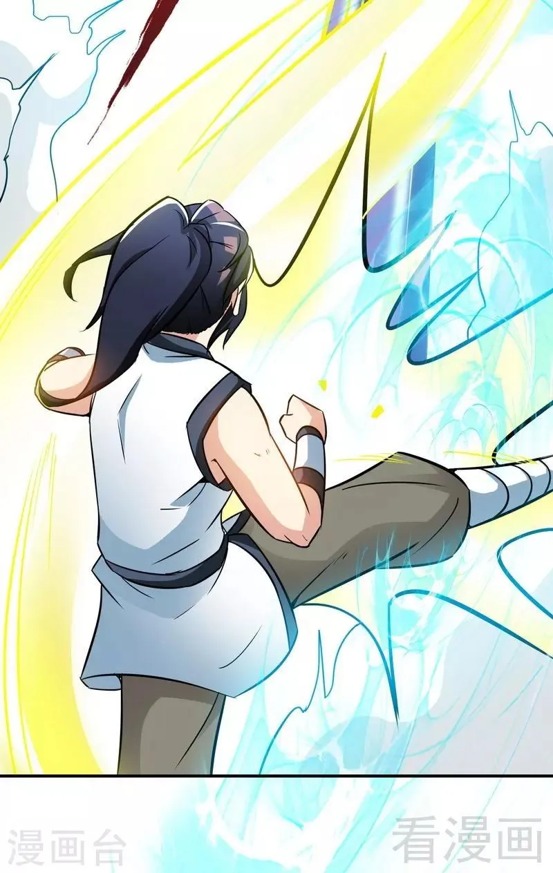 第45话 怒踹姜萌 第22页