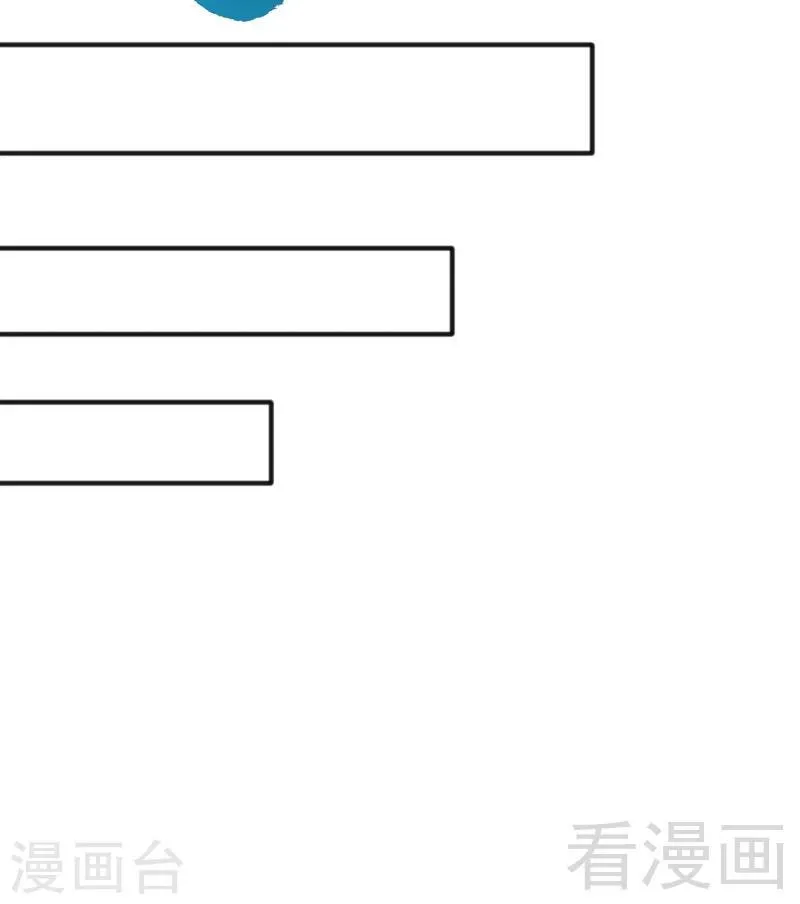 第46话 第三场比拼 第22页