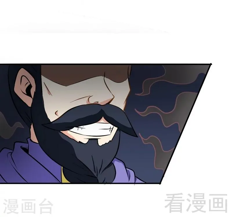 第47话 玄丹诞生 第35页