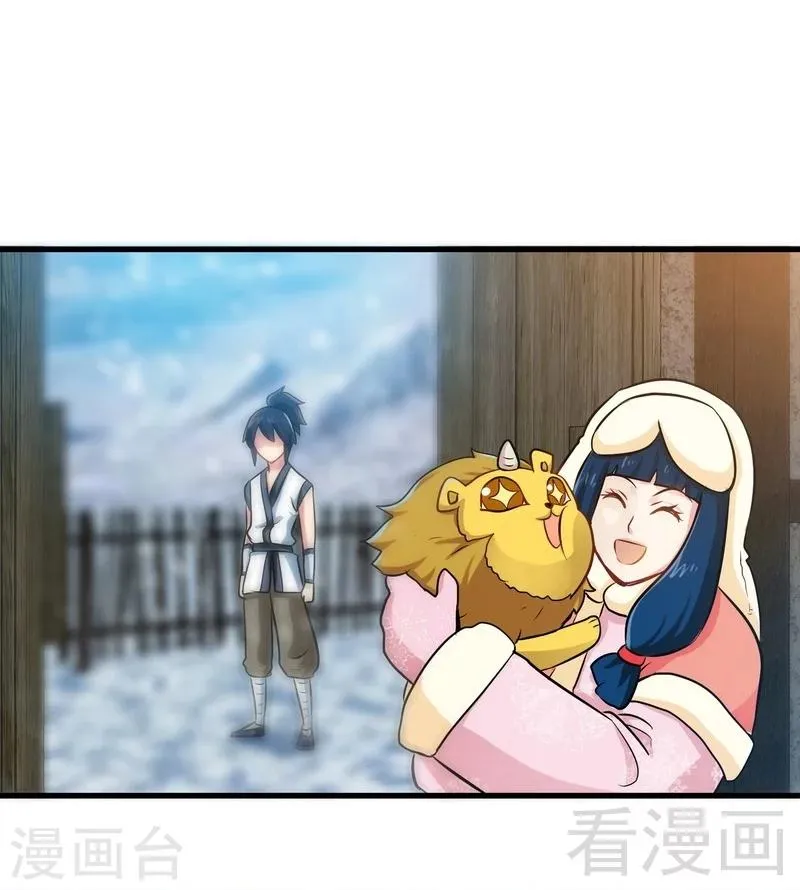 第48话 完美落幕 第30页