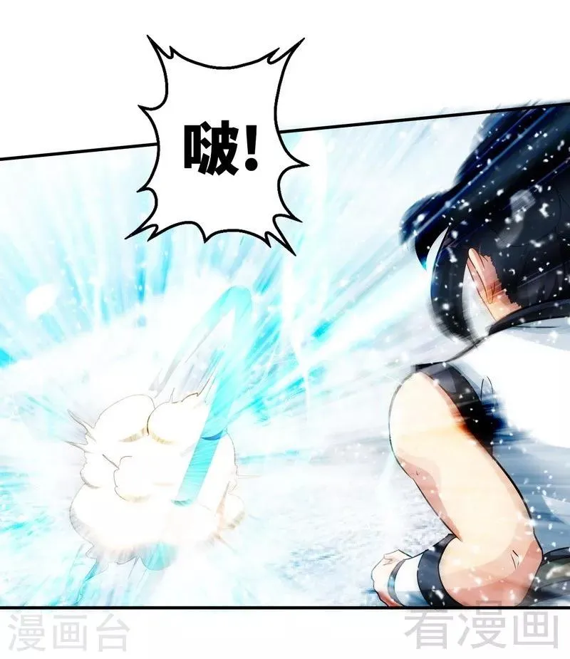 第49话 风凌天 第5页