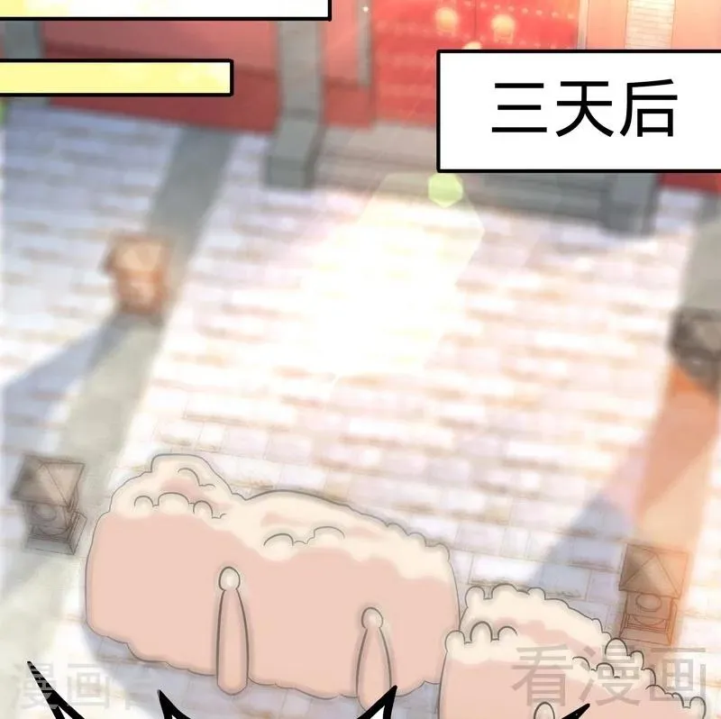 第49话 风凌天 第16页