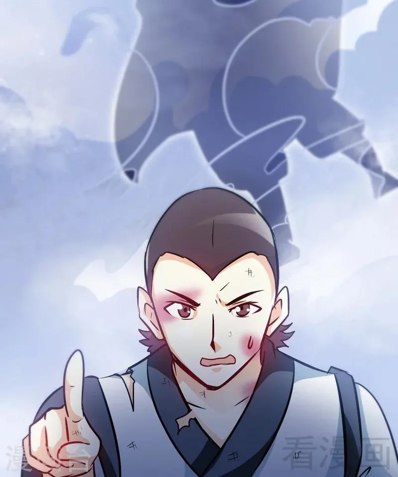 第49话 风凌天 第31页