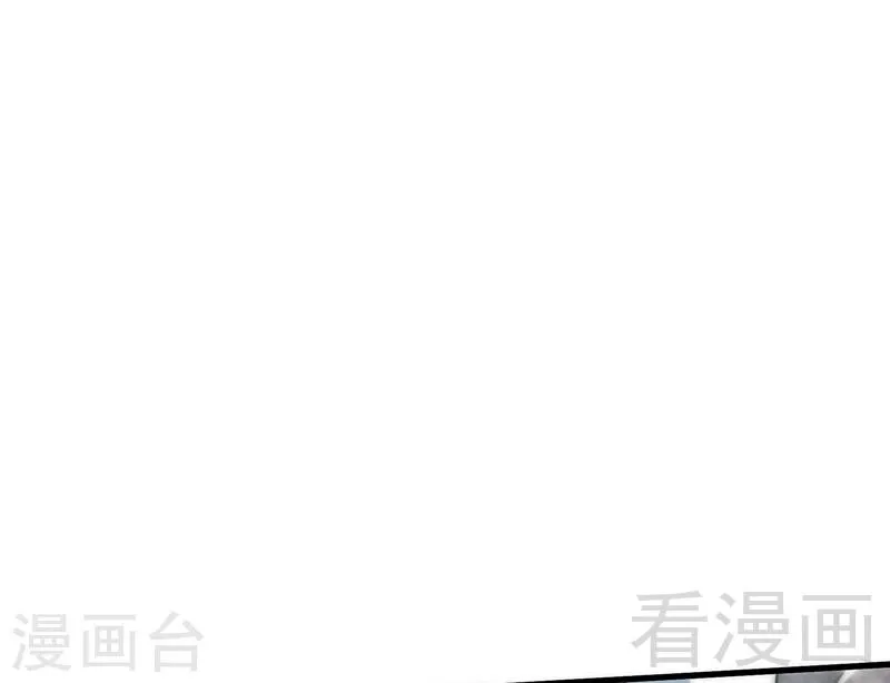 第49话 风凌天 第34页