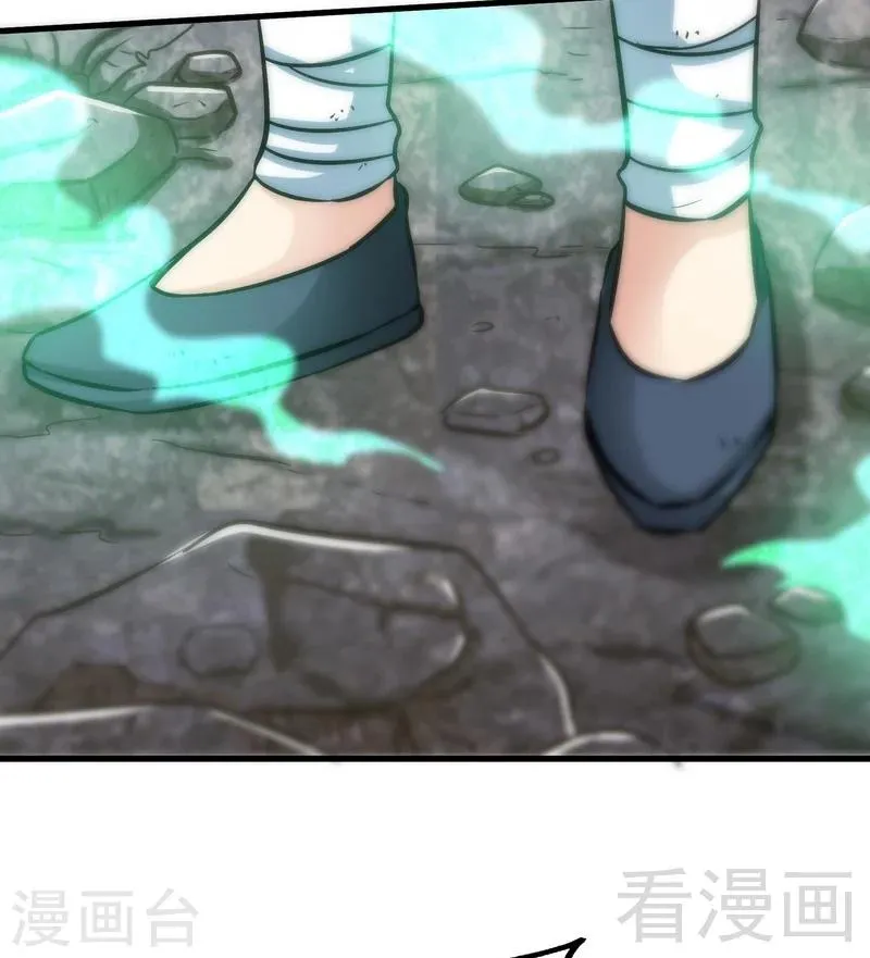 第49话 风凌天 第35页